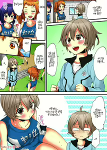 Page 21 of Onna no Karada de iki Sugite Yabai! 7 | 여자의 몸으로 가버려서 위험해! 7 - preview thumbnail
