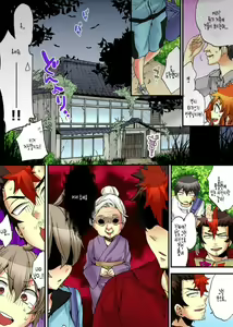 Page 28 of Onna no Karada de iki Sugite Yabai! 7 | 여자의 몸으로 가버려서 위험해! 7 - preview thumbnail