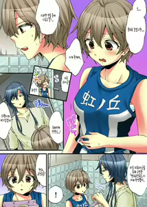 Page 30 of Onna no Karada de iki Sugite Yabai! 7 | 여자의 몸으로 가버려서 위험해! 7 - preview thumbnail