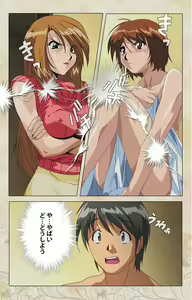 Page 111 of Bakunyu oyako kanzenhan - preview thumbnail