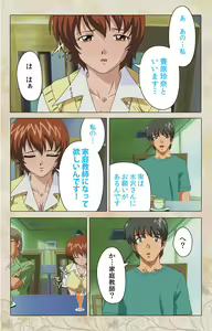 Page 114 of Bakunyu oyako kanzenhan - preview thumbnail