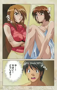 Page 124 of Bakunyu oyako kanzenhan - preview thumbnail