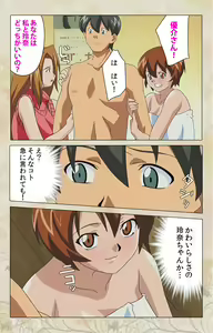 Page 129 of Bakunyu oyako kanzenhan - preview thumbnail