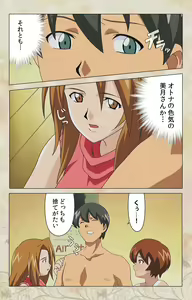 Page 130 of Bakunyu oyako kanzenhan - preview thumbnail