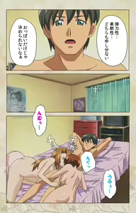 Page 141 of Bakunyu oyako kanzenhan - preview thumbnail