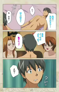 Page 159 of Bakunyu oyako kanzenhan - preview thumbnail