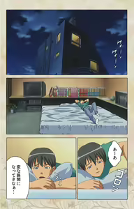 Page 163 of Bakunyu oyako kanzenhan - preview thumbnail