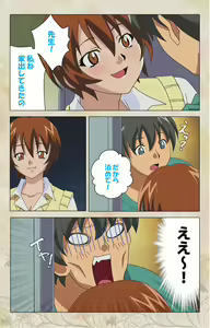 Page 167 of Bakunyu oyako kanzenhan - preview thumbnail