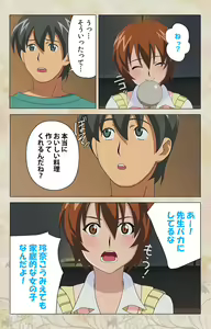 Page 172 of Bakunyu oyako kanzenhan - preview thumbnail