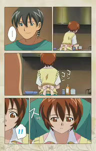 Page 173 of Bakunyu oyako kanzenhan - preview thumbnail