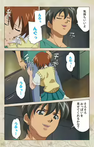 Page 183 of Bakunyu oyako kanzenhan - preview thumbnail
