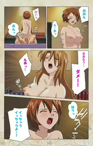 Page 211 of Bakunyu oyako kanzenhan - preview thumbnail