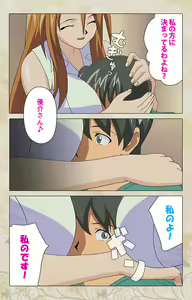 Page 219 of Bakunyu oyako kanzenhan - preview thumbnail