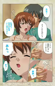Page 24 of Bakunyu oyako kanzenhan - preview thumbnail