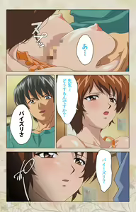 Page 32 of Bakunyu oyako kanzenhan - preview thumbnail