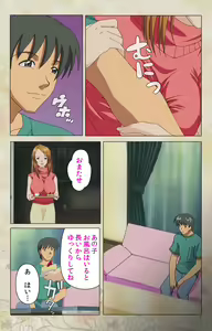 Page 45 of Bakunyu oyako kanzenhan - preview thumbnail