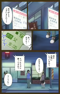 Page 12 of MILK janki shimai-hen kanzenhan - preview thumbnail
