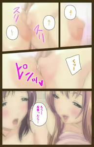 Page 123 of MILK janki shimai-hen kanzenhan - preview thumbnail
