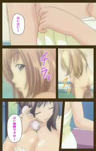 Page 125 of MILK janki shimai-hen kanzenhan - preview thumbnail