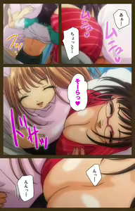 Page 137 of MILK janki shimai-hen kanzenhan - preview thumbnail