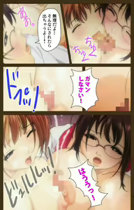 Page 147 of MILK janki shimai-hen kanzenhan - preview thumbnail