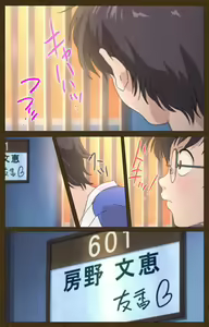 Page 15 of MILK janki shimai-hen kanzenhan - preview thumbnail