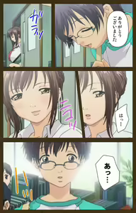 Page 190 of MILK janki shimai-hen kanzenhan - preview thumbnail