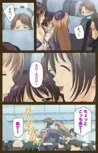 Page 221 of MILK janki shimai-hen kanzenhan - preview thumbnail