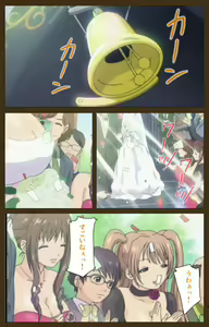 Page 228 of MILK janki shimai-hen kanzenhan - preview thumbnail