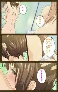 Page 24 of MILK janki shimai-hen kanzenhan - preview thumbnail