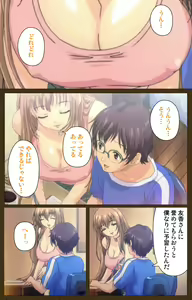 Page 34 of MILK janki shimai-hen kanzenhan - preview thumbnail