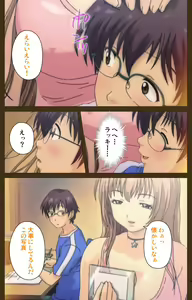 Page 35 of MILK janki shimai-hen kanzenhan - preview thumbnail