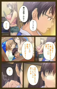 Page 36 of MILK janki shimai-hen kanzenhan - preview thumbnail