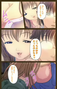 Page 37 of MILK janki shimai-hen kanzenhan - preview thumbnail
