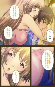 Page 38 of MILK janki shimai-hen kanzenhan - preview thumbnail
