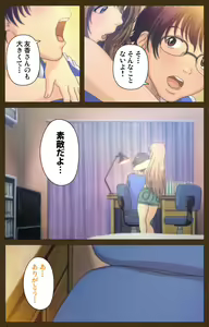 Page 39 of MILK janki shimai-hen kanzenhan - preview thumbnail