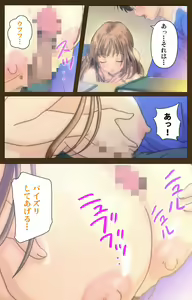 Page 47 of MILK janki shimai-hen kanzenhan - preview thumbnail