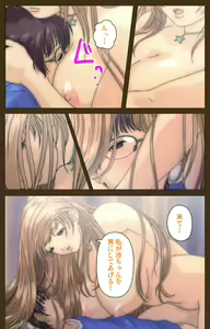 Page 54 of MILK janki shimai-hen kanzenhan - preview thumbnail