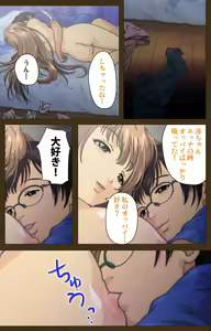 Page 59 of MILK janki shimai-hen kanzenhan - preview thumbnail