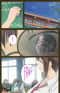 Page 61 of MILK janki shimai-hen kanzenhan - preview thumbnail