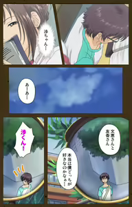 Page 63 of MILK janki shimai-hen kanzenhan - preview thumbnail