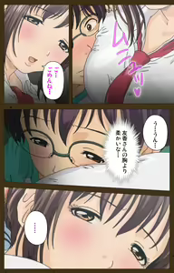 Page 66 of MILK janki shimai-hen kanzenhan - preview thumbnail