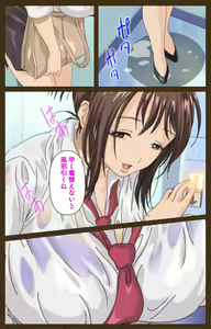 Page 70 of MILK janki shimai-hen kanzenhan - preview thumbnail
