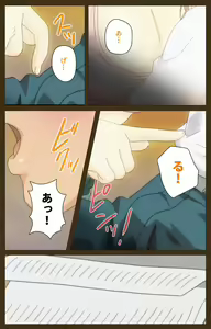 Page 7 of MILK janki shimai-hen kanzenhan - preview thumbnail