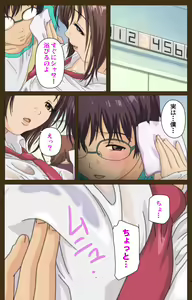Page 73 of MILK janki shimai-hen kanzenhan - preview thumbnail