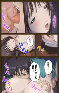 Page 84 of MILK janki shimai-hen kanzenhan - preview thumbnail