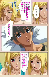 Page 102 of OPPAI raifu kanzenhan - preview thumbnail