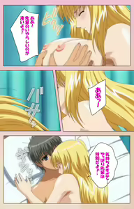 Page 114 of OPPAI raifu kanzenhan - preview thumbnail