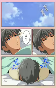 Page 122 of OPPAI raifu kanzenhan - preview thumbnail