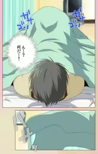 Page 123 of OPPAI raifu kanzenhan - preview thumbnail